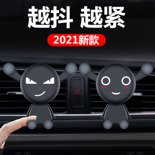 網(wǎng)紅卡通2025新款 車載手機(jī)支架汽車用小車出風(fēng)口車上導(dǎo)航支撐架