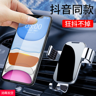 2025新款 汽車載手機支架車用小車內出風口車上固定器創意導航支撐