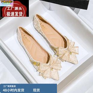 女鞋 平底尖頭單鞋 大碼 胖腳寬腳豆豆鞋 4143 女晚晚風溫柔仙女伴娘鞋