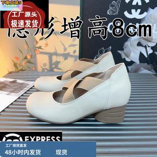 舒適軟底奶奶鞋 小個子內增高8cm瑪麗珍鞋 淺口單鞋 法式 女2025新款