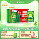 天地壹號蘋果醋飲料整箱 330mlx12罐送3罐共15罐天地一號蘋果醋