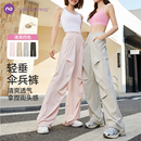 闊腿抽繩女款 褲 休閑工裝 neverme運動長褲