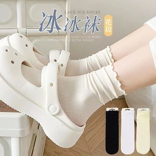 中筒白色花邊冰冰襪夏天堆堆襪女木耳邊長襪 薄款 洞洞鞋 襪子女夏季