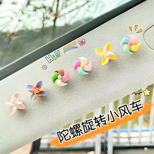 車載新款 飾擺件中控臺車內可愛汽車擺件電動車配飾 風車旋轉創意裝