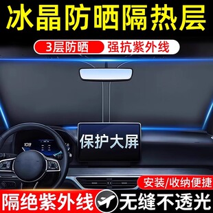 汽車遮陽前擋防曬隔熱遮陽擋板遮光簾檔車內擋風玻璃小車罩遮陽傘