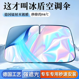 汽車遮陽前擋防曬隔熱遮陽擋板遮光簾檔車內擋風玻璃小車罩遮陽傘