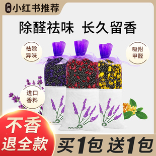 車載香薰汽車香水高檔持久淡香氛擺件車用香包車內除異味除甲醛