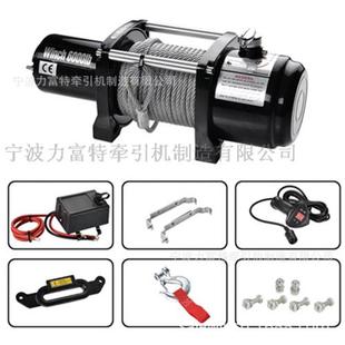 電動(dòng)絞盤12v車載24v電動(dòng)葫蘆越野車自救絞盤48v吊機(jī)2噸卷揚(yáng)機(jī)汽車