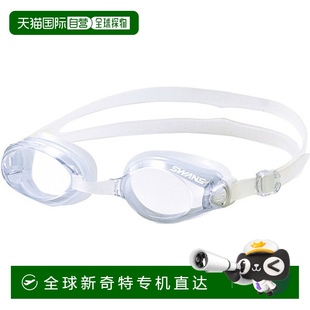 SW45NAB新款 游泳眼鏡抗菌游泳鏡 45NAB 日本直郵SWANS獅王SW