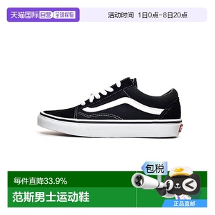 男VN000D3HY28 帆布鞋 韓國(guó)直郵VANS范斯OldSkool萬(wàn)斯經(jīng)典 低幫板鞋