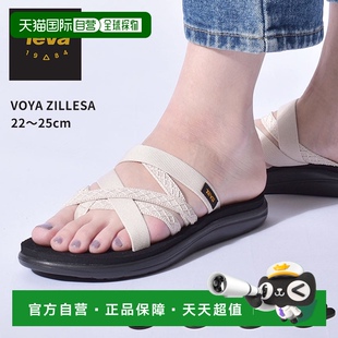 ZILLESA 女士VOYA 1117032 sportsan運(yùn)動(dòng)涼鞋 日本直郵TEVA