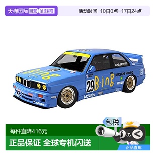 Platz福樂慈NuNu 24寶馬M3 E30 汽車模型PN24 Gr.A 日本直郵