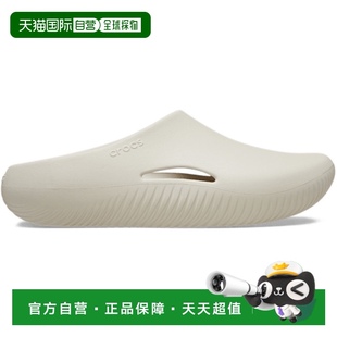 男女同款 日本直郵Crocs卡駱馳 靜音包頭拖鞋 EVA 水泥灰 面包