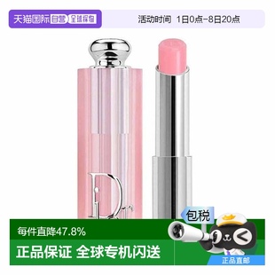 日潮跑腿DIOR迪奧2025年新版 魅惑煥彩潤口紅水光滋潤變色唇膏3.2g