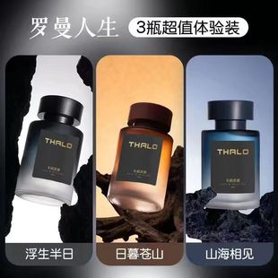 sopami索帕米高級車載香薰車內(nèi)去除異味持久留香汽車用香氛香水淡