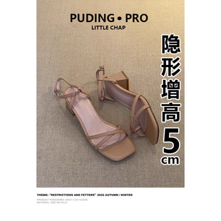 女 氣質露趾一字扣氣質羅馬鞋 牛皮版 方頭簡約溫柔交叉帶粗跟涼鞋
