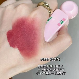 DIJIA締葭柔霧逆襲啞光唇釉2.5g 啞光口紅唇泥偽素顏霧面S03S04女