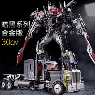 變形玩具暗黑版 手辦模型汽車機器人 擎天之柱金剛大黃蜂男孩合金版