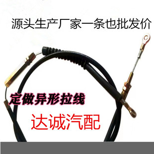 離合線微耕機小型松土機耕地機旋耕機離合器線請認準長短兩種式 樣