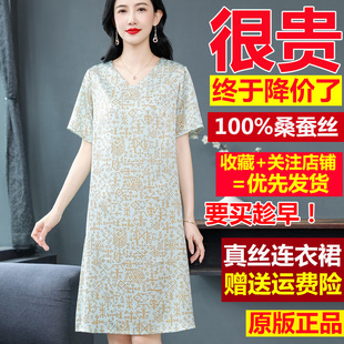 專柜夏季 氣質真絲媽媽連衣裙輕奢高級感香云紗長裙桑蠶絲高知分子