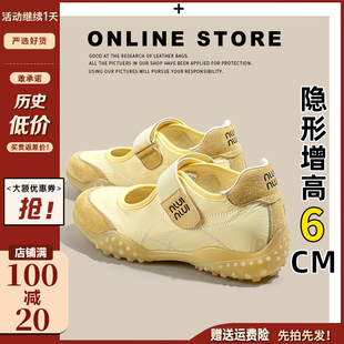真皮厚底百搭輕便瑪麗珍小個子運動休閑鞋 內增高德訓鞋 女2025新款