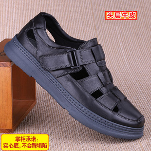 男2025夏季 皮面涼鞋 潮牌大碼 透氣頭層牛皮厚底休閑輕便 高品質