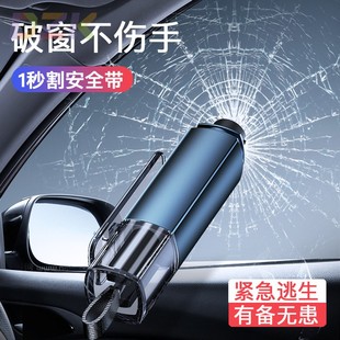 汽車安全錘多功能鋁合金破窗器水下應急迷你破窗錘逃生車載安全z1