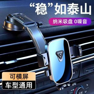 車載手機支架汽車用品中控臺車載支架吸盤式 導航多功能車上支撐架