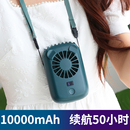 禾心意掛脖小風扇掛腰充電寶無葉懶人便攜式 帶隨身小型大風力宿舍學生可愛頸usb充電迷你手持桌面靜音辦公室