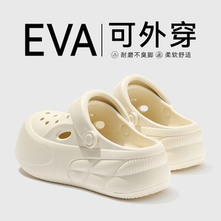 eva防滑防臭增高超火不累腳外穿涼鞋 2025新款 女夏 女款 厚底洞洞鞋