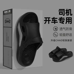 防滑防臭沙灘運(yùn)動(dòng)耐磨開車兩用涼拖男士 涼鞋 外穿2025新款 夏季 男款