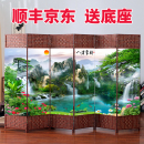 新式 藤編屏風(fēng)隔斷辦公室臥室折疊移動(dòng)擋板擋風(fēng)擋床客廳餐飲 中式