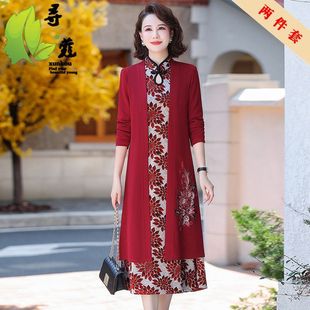 媽媽婚宴禮服裙2024新款 連衣裙兩件套喜婆婆春秋紅色裙子 氣質(zhì)秋裝