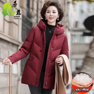 外套鴨絨服40 新款 洋氣中老年女冬裝 羽絨服中長款 60歲 顯瘦媽媽裝