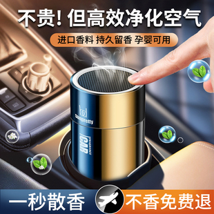 車載香薰固體香膏男士 專用高檔汽車香水車用除味香氛擺件持久淡香
