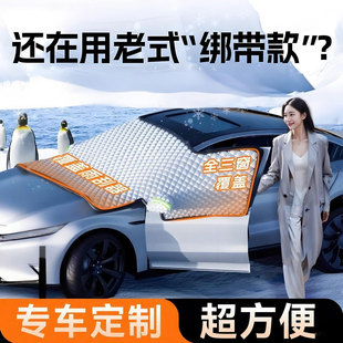 汽車前擋風玻璃防曬遮陽前擋板隔熱遮陽簾遮陽罩遮光簾車罩遮雪擋