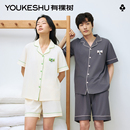 短褲 短袖 翻領家居服套裝 薄款 有棵樹情侶睡衣女款 睡衣男款 純棉夏季