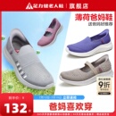 旗艦店正品 懶人運(yùn)動(dòng)鞋 夏季 男一腳蹬布鞋 透氣網(wǎng)面網(wǎng)鞋 足力健老人鞋