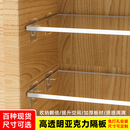 亞克力分層板鏡柜櫥柜免打孔層板定制浴室壁龕透明隔斷擋板一字板