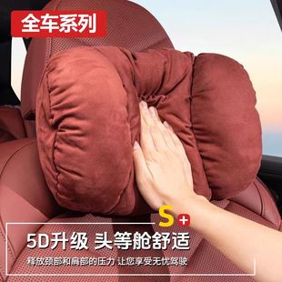 汽車頭枕車用護頸枕2025新款 泡泡棉通用腰靠靠墊 座位頭枕腰靠套裝