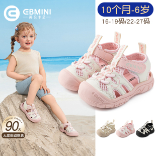 子包頭兒童沙灘鞋 防滑軟底嬰兒鞋 男 女寶夏季 英貝米尼輕穩寶寶涼鞋