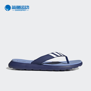 男女輕便耐磨休閑運動拖鞋 新款 HQ4431 阿迪達斯正品 Adidas