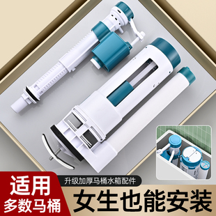 馬桶水箱配件進(jìn)水閥沖水閥排水閥廁所坐便器配件大全抽水上水閥