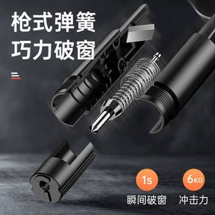 畢亞茲 破窗神器汽車安全錘一秒破窗車載逃生應急救援可割安全帶