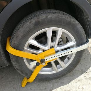 汽車安全鎖批發 車輪防盜鎖 廠家直銷汽車輪胎鎖 三叉車位鎖