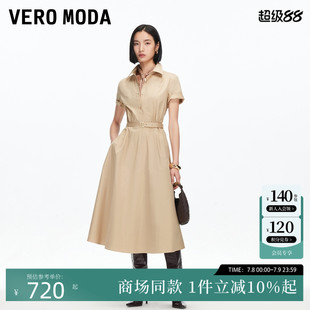 純棉腰帶飄帶A字中長裙32537B002 新款 Vero Moda連衣裙女2025秋季