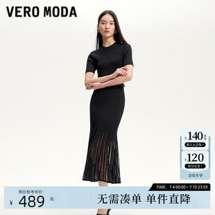 Vero 淡人穿搭百褶裙高智通勤風(fēng)長(zhǎng)裙 Moda連衣裙女2025初夏新款