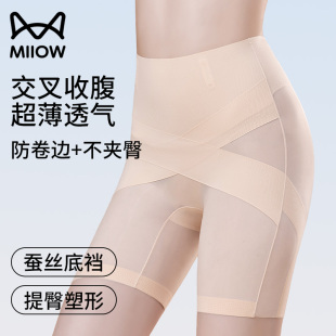 塑形安全褲 貓人收腹褲 夏薄款 女翹臀2025新款 強力收小肚子提臀內褲