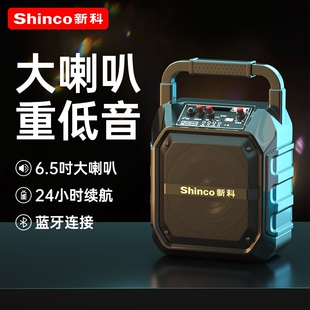 藍牙音箱便攜式 手提廣場舞戶外k響家用無線高音質小型低音炮歌音