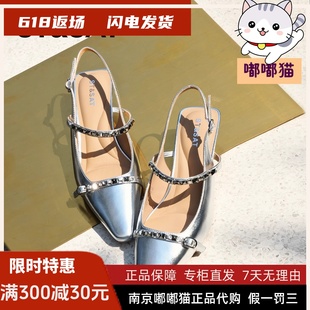 女鞋 正品 鉚釘配裙子一字帶涼鞋 星期六2025夏季 SSD1114B0V St&Sat